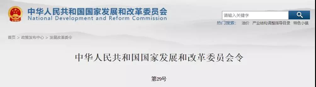 德州环评 德州环评