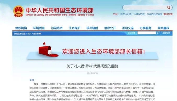 德州环评 德州环评